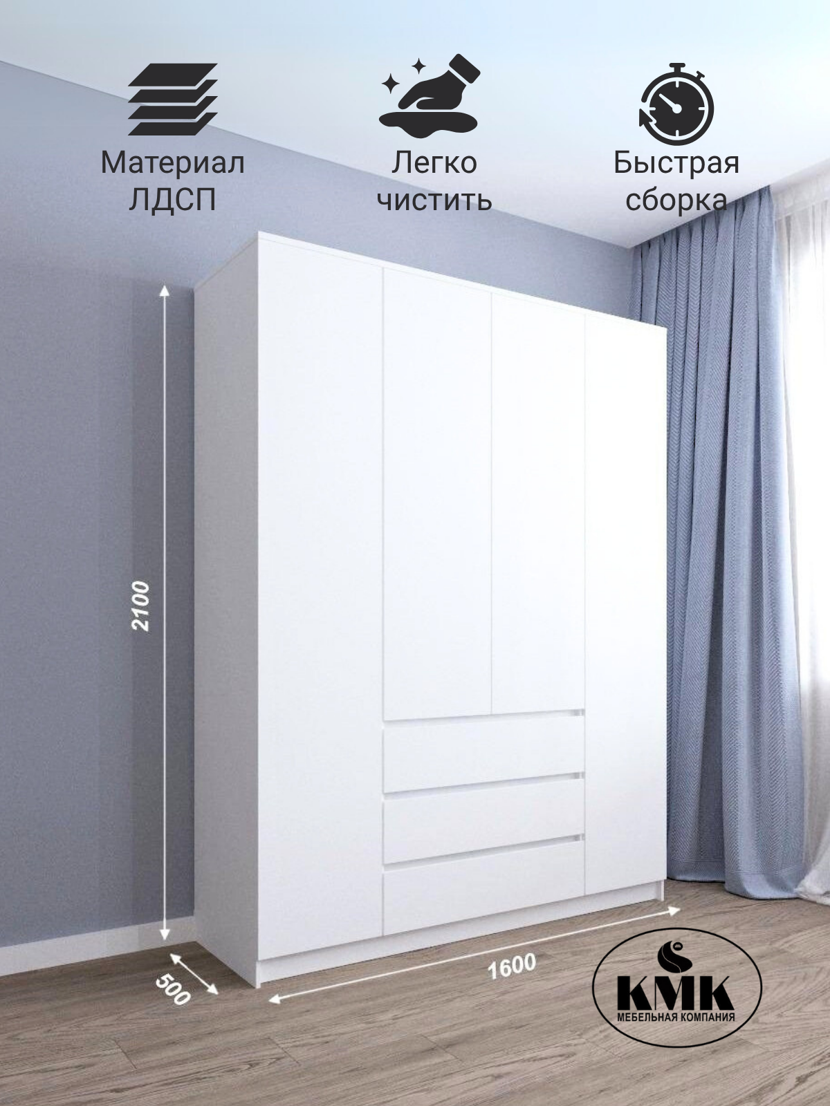 Шкаф для одежды распашной с ящиками не икея — фото 1