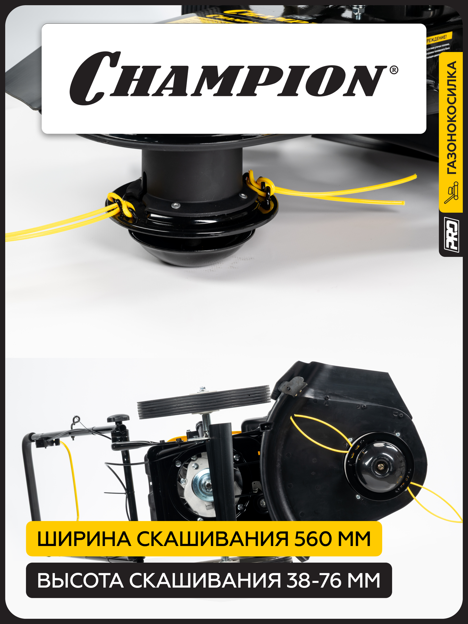 Газонокосилки Бензиновые Газонокосилка бензиновая CHAMPION LMH5640, 560 мм, несамоходная, без травосборника / травокосилка