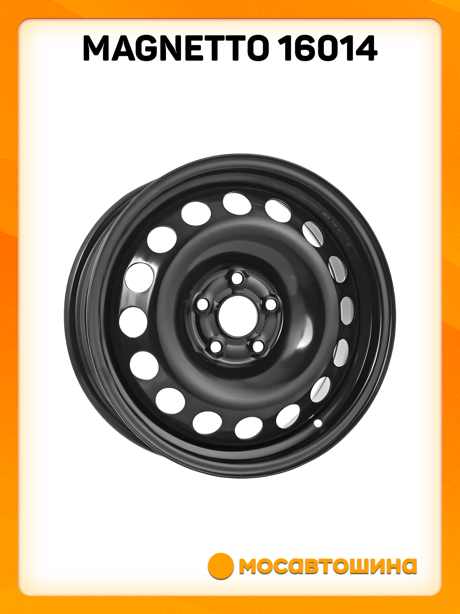 Автомобильные диски Magnetto 16014 6.5x16 5x114.3 ET 50 Dia 67.1 Black — фото 1
