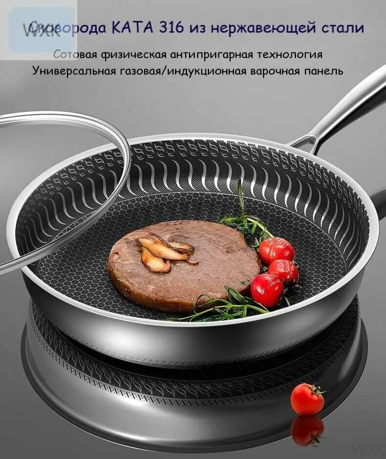 Сковорода , 28 см, с крышкой, с фиксированной ручкой