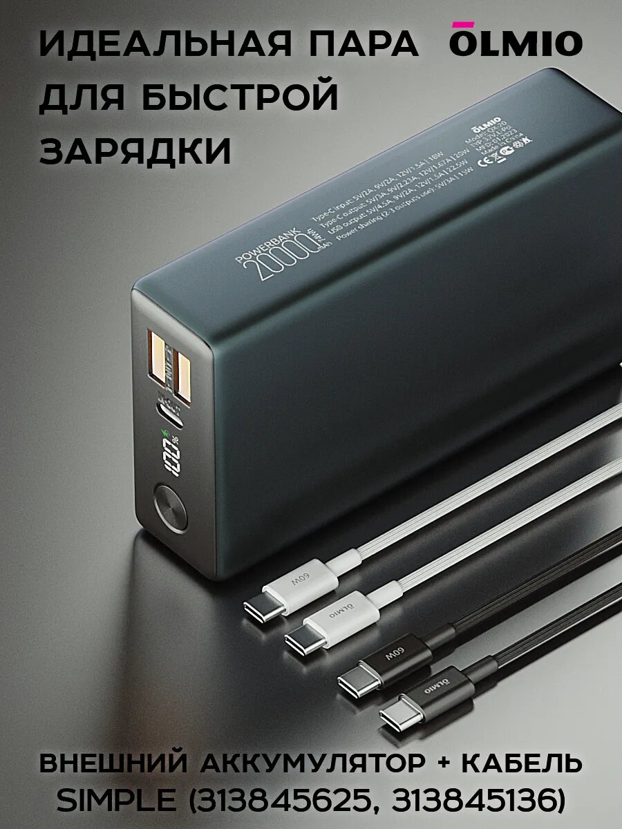 Внешний аккумулятор (Повербанк) QX-10 (10000mAh) 22.5W — фото 1