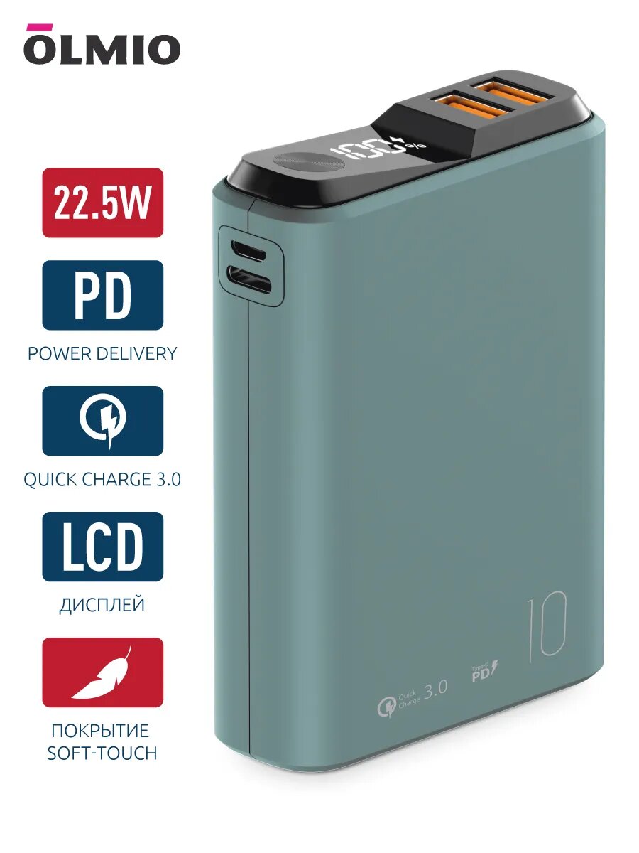 Внешний аккумулятор QS-10, 10000mAh 22.5