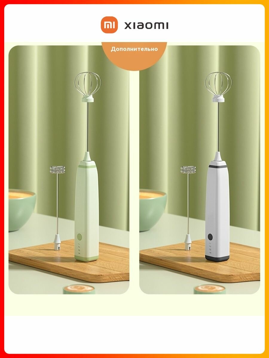 Картинки Xiaomi Капучинатор и вспениватель для молока USB зарадка