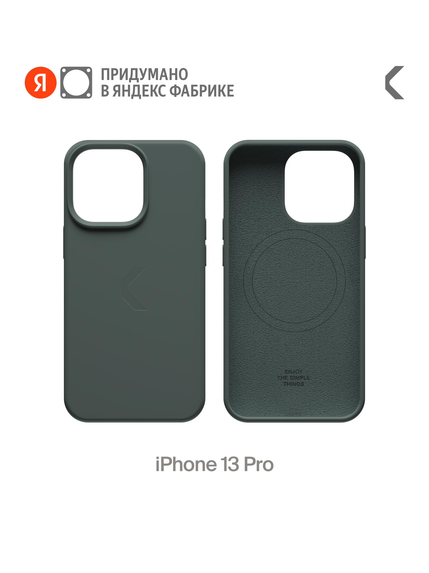 Силиконовый чехол COMMO Shield Case для iPhone 13 Pro с поддержкой беспроводной зарядки, COMMO Dark Gray