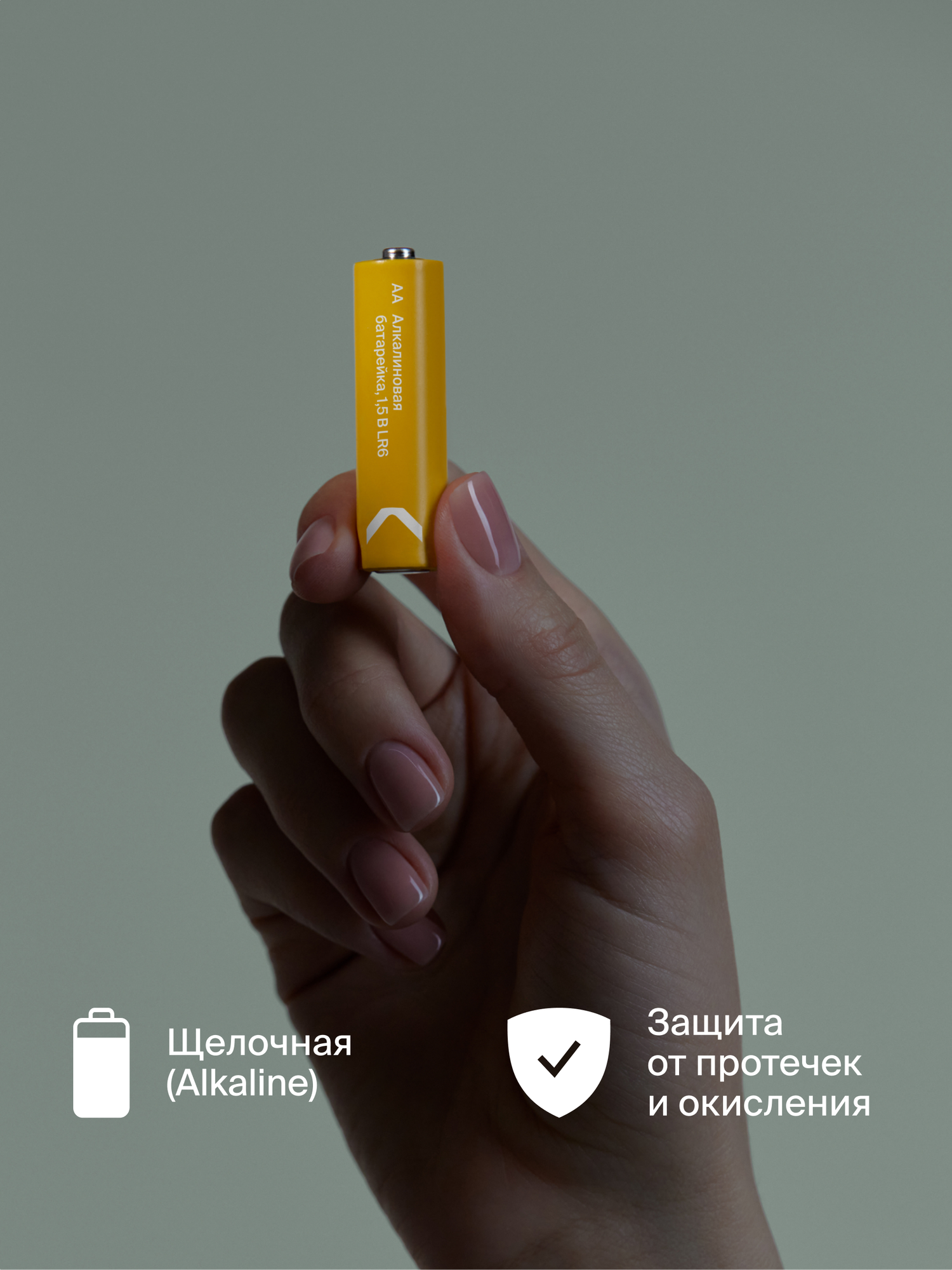 Батарейки пальчиковые алкалиновые COMMO Everyday Batteries, LR6-АА, 30 штук в упаковке — фото 1