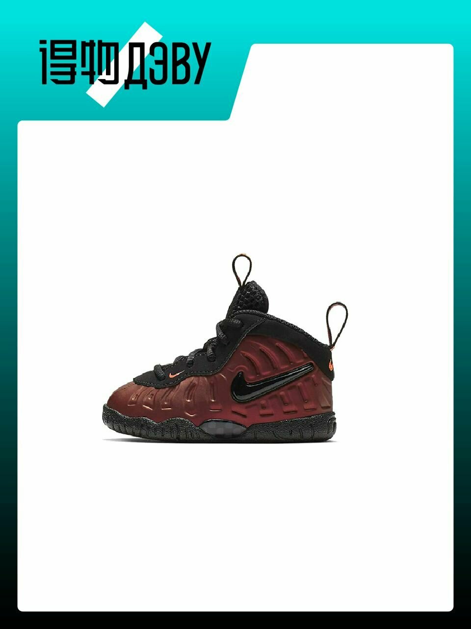 Степки NIKE, размер EU 21 стопа (11CM)
