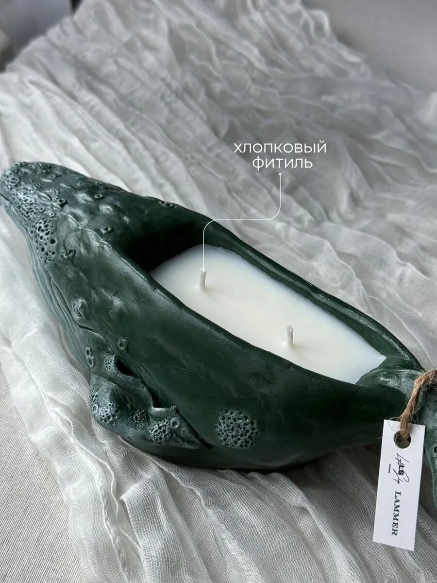 Ароматическая свеча кит Lammer изумрудный в гипсе, кокосовый воск — фото 1