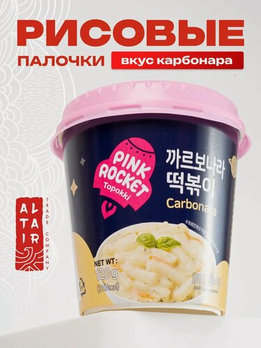 Изображение товара Рисовые палочки Топокки с соусом карбонара Yopokki