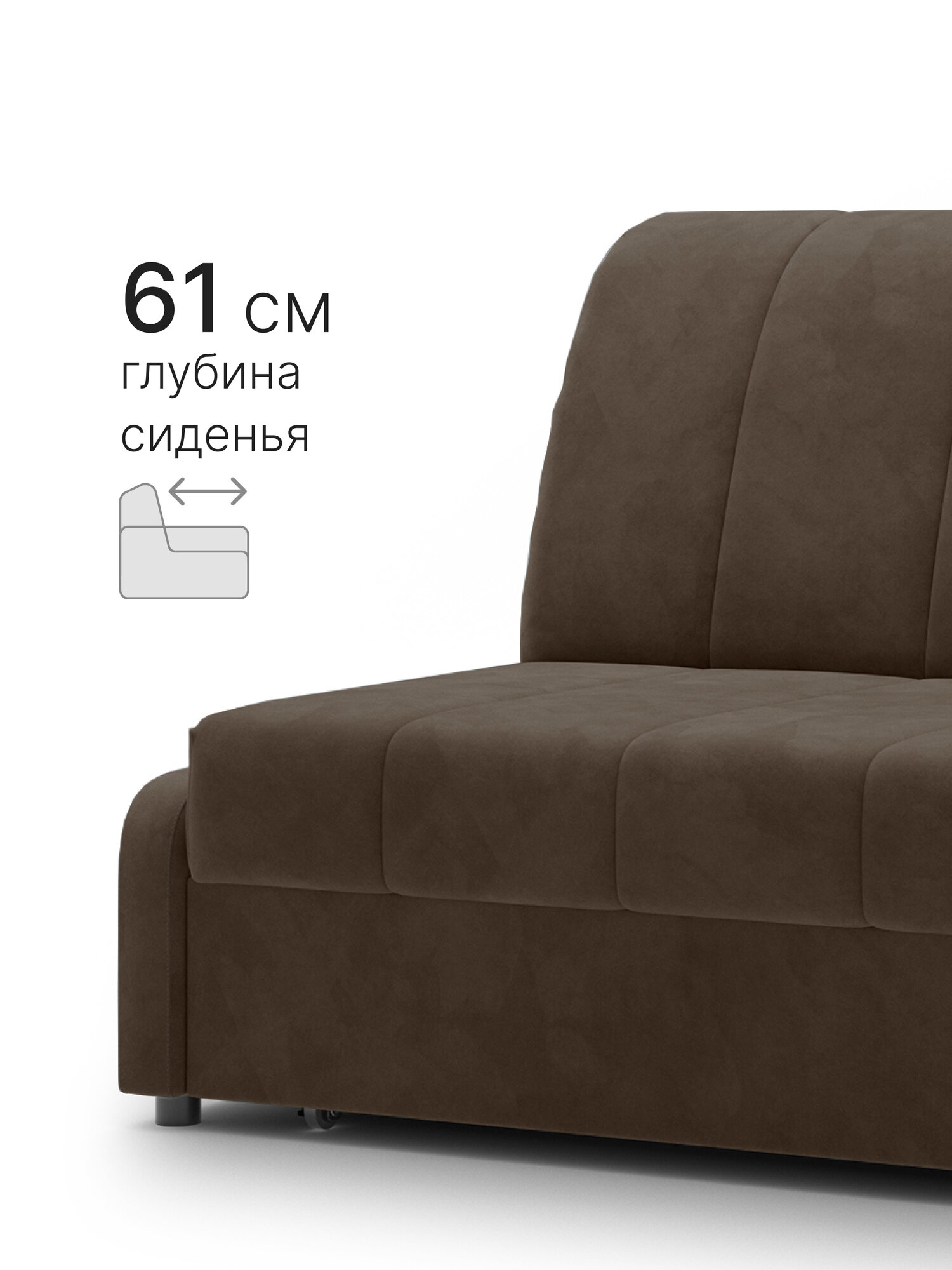 Диван-кровать раскладной Прямой с ящиком на металлокаркасе, Аккордеон, ортопедический, 140х200, велюр коричневый — фото 1