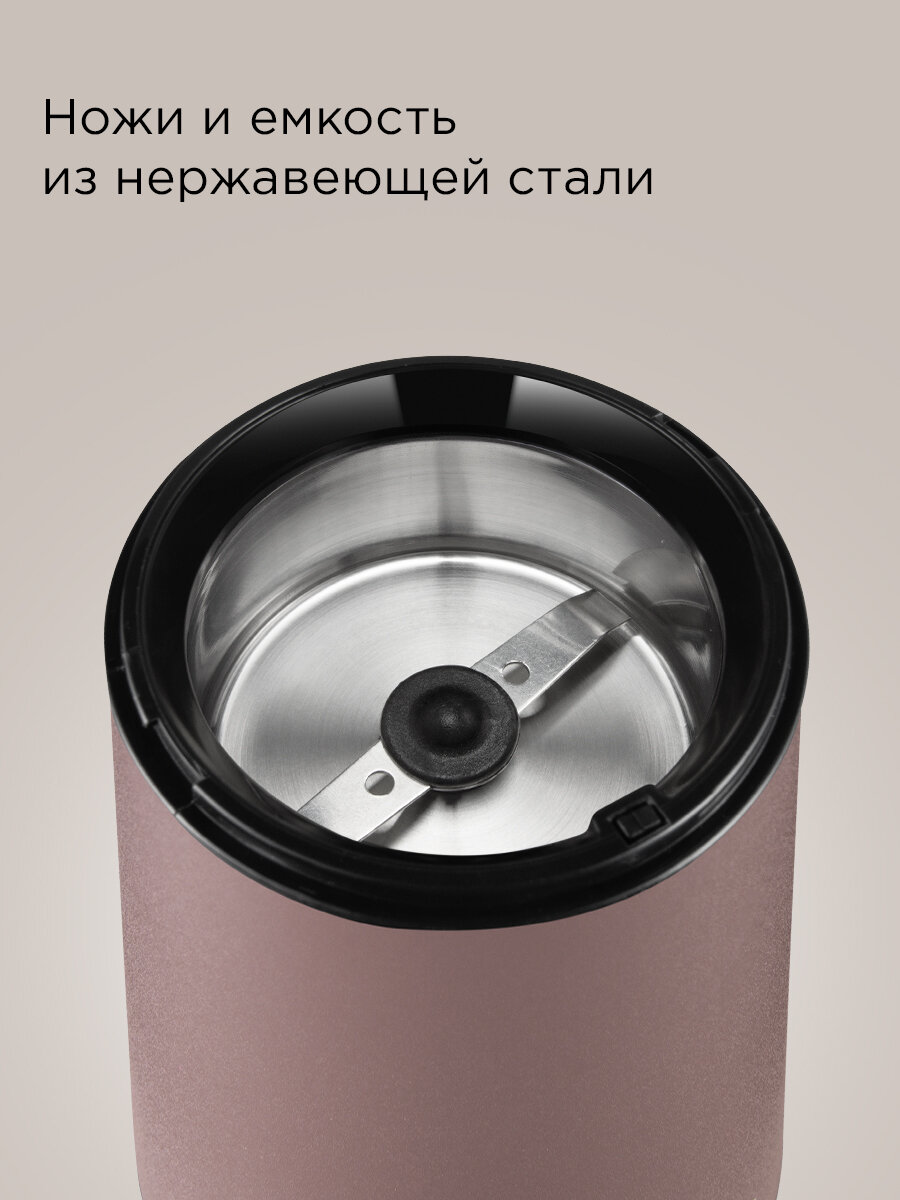Кофемолка электрическая редмонд CG805, стальная, мельница для кофе, специй, орехов, загрузка 70г, серо-коричневый — фото 1
