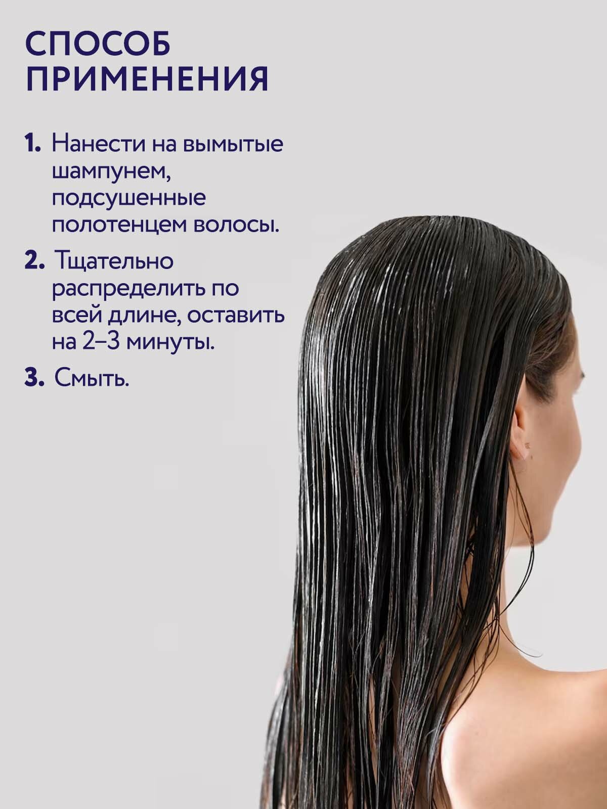 Кондиционеры Для Волос Кондиционер-стабилизатор для окрашенных волос OLLIN PROFESSIONAL Service Line pH 3.5 увлажняющий 1000 мл