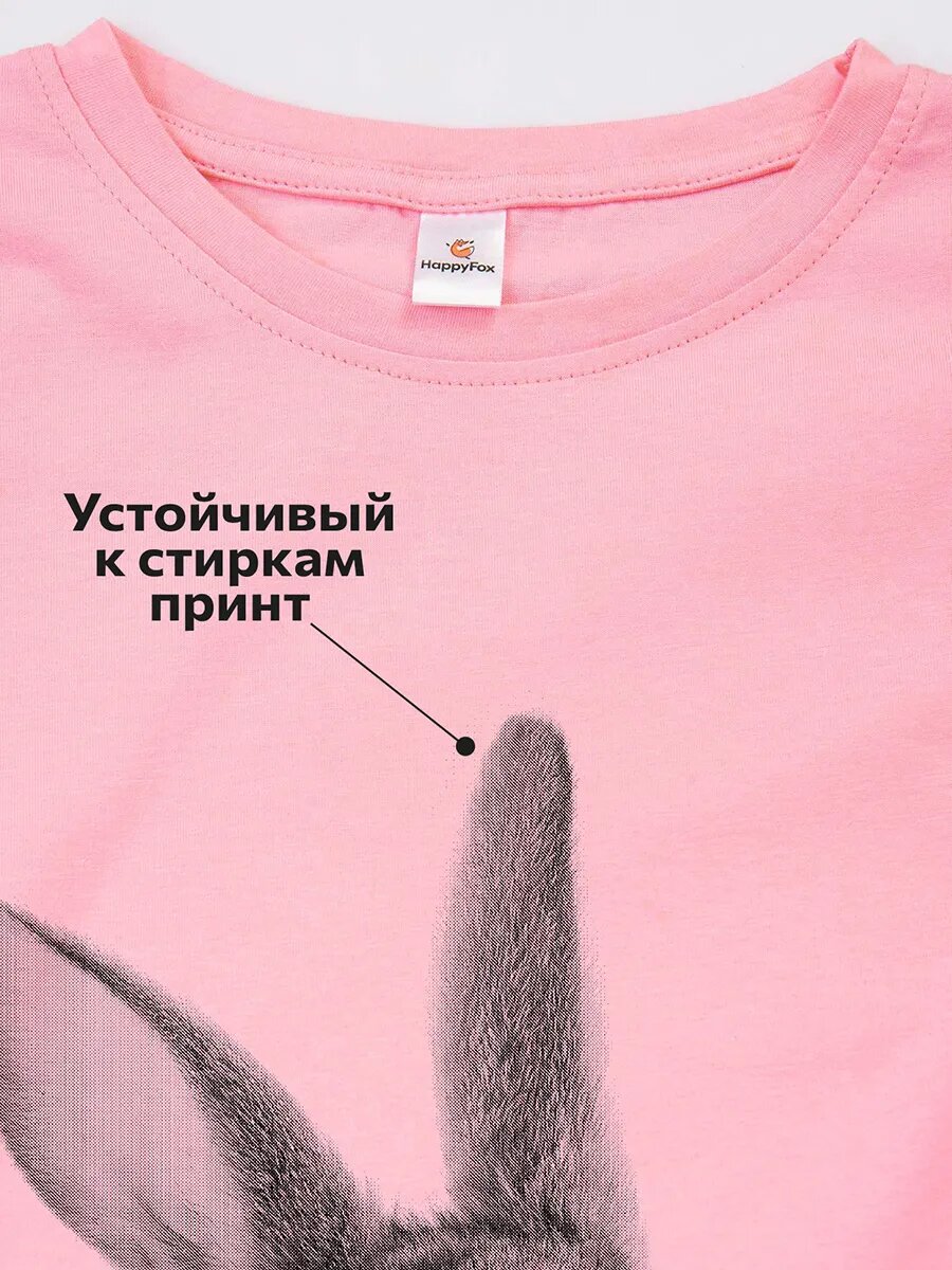 Футболка Happyfox для девочек, размер 98, розовый — фото 1