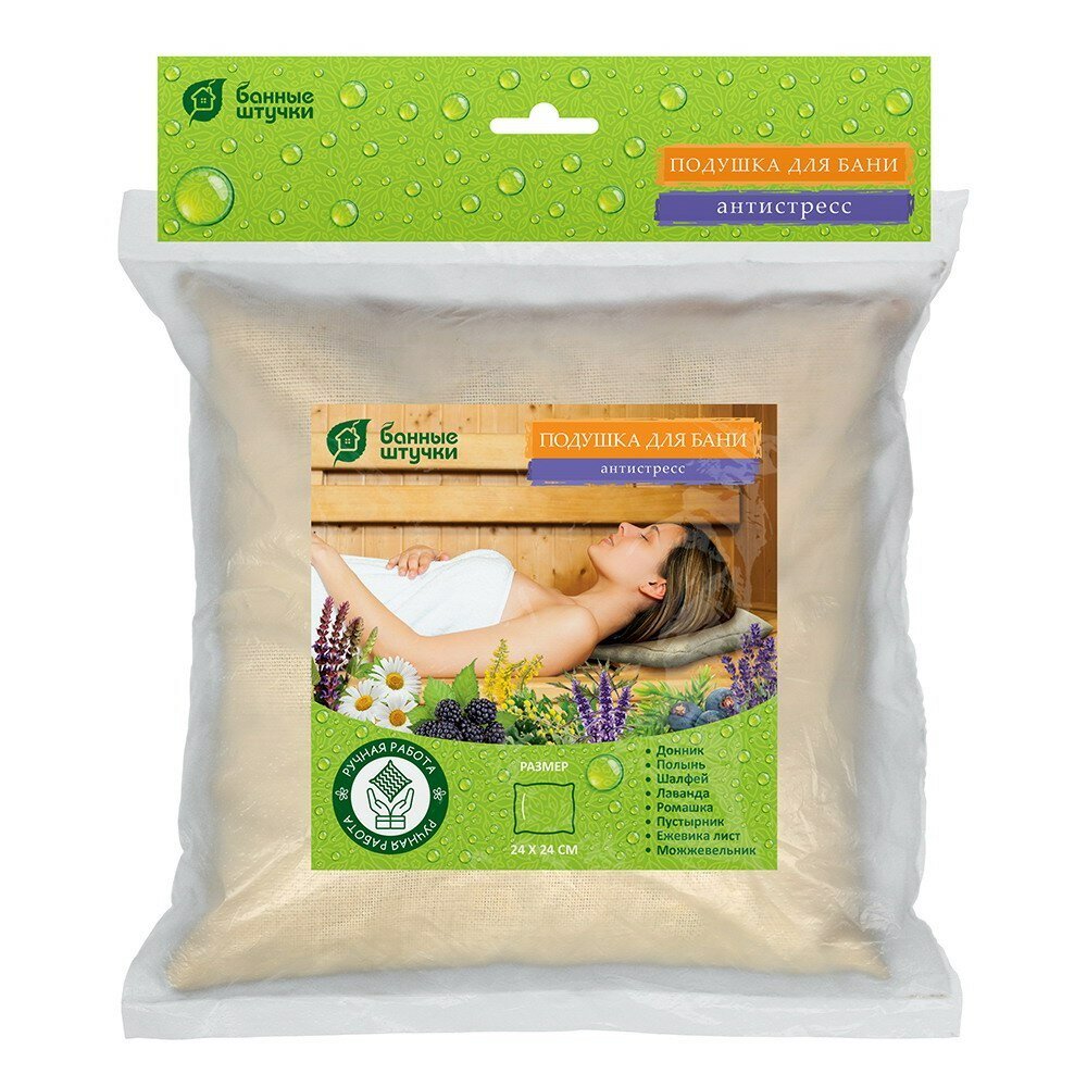 Подушка для бани Антистресс  24х24 см  травяная Банные штучки