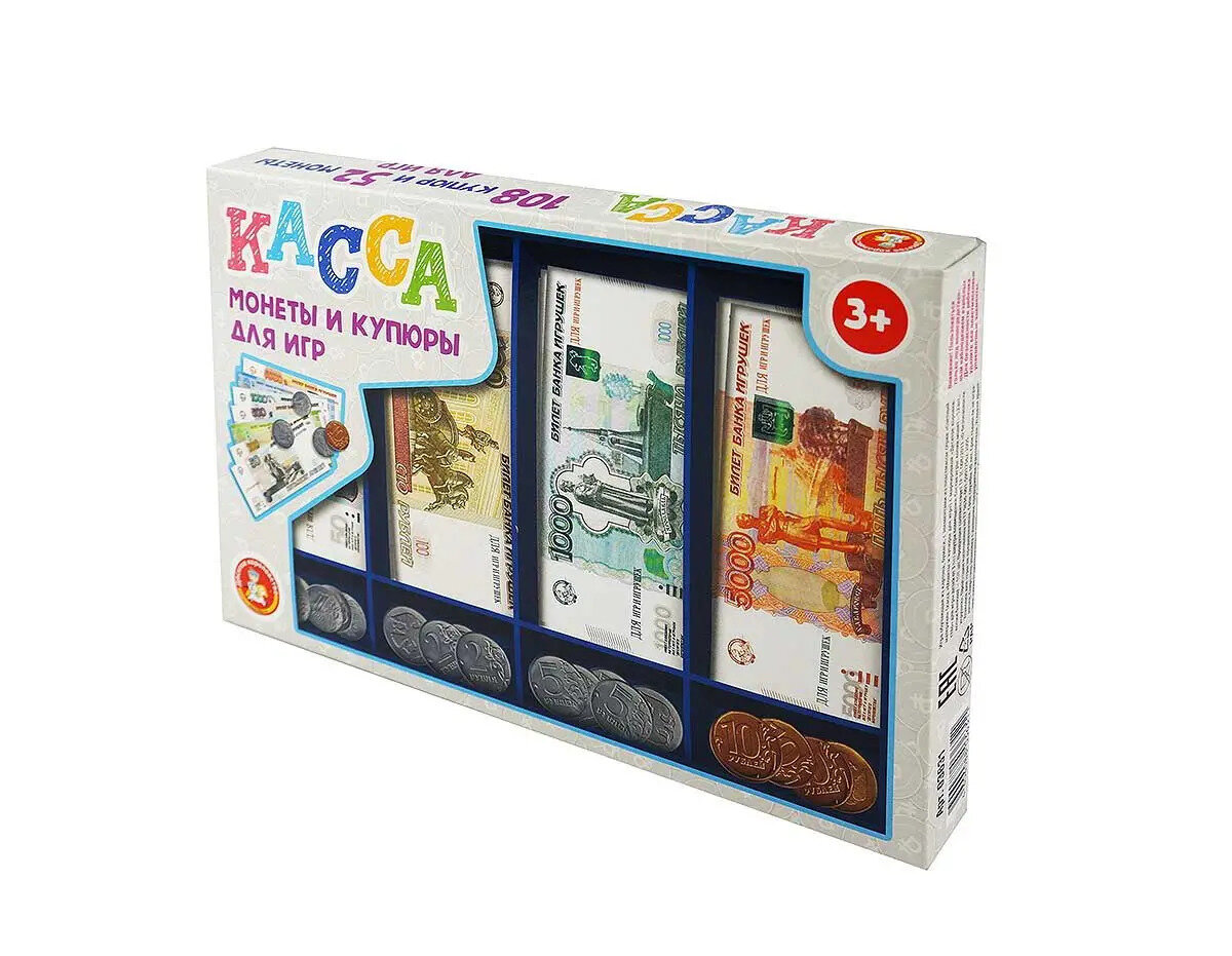 Игра обучающая Касса. Монеты и купюры для игр