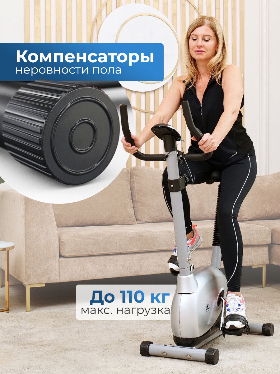 Велотренажер DFC B3.2 — фото 1