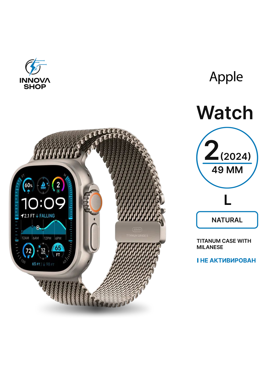Часы Apple Watch Ultra 2 (2024), 49 mm Natural Titanium Case with Natural Milanese Loop L