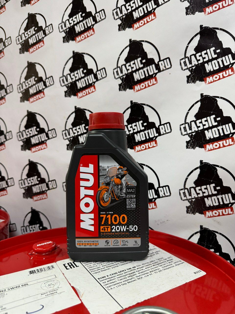Синтетическое моторное масло Motul 7100 4T 20w-50 ( 1 L) 112157