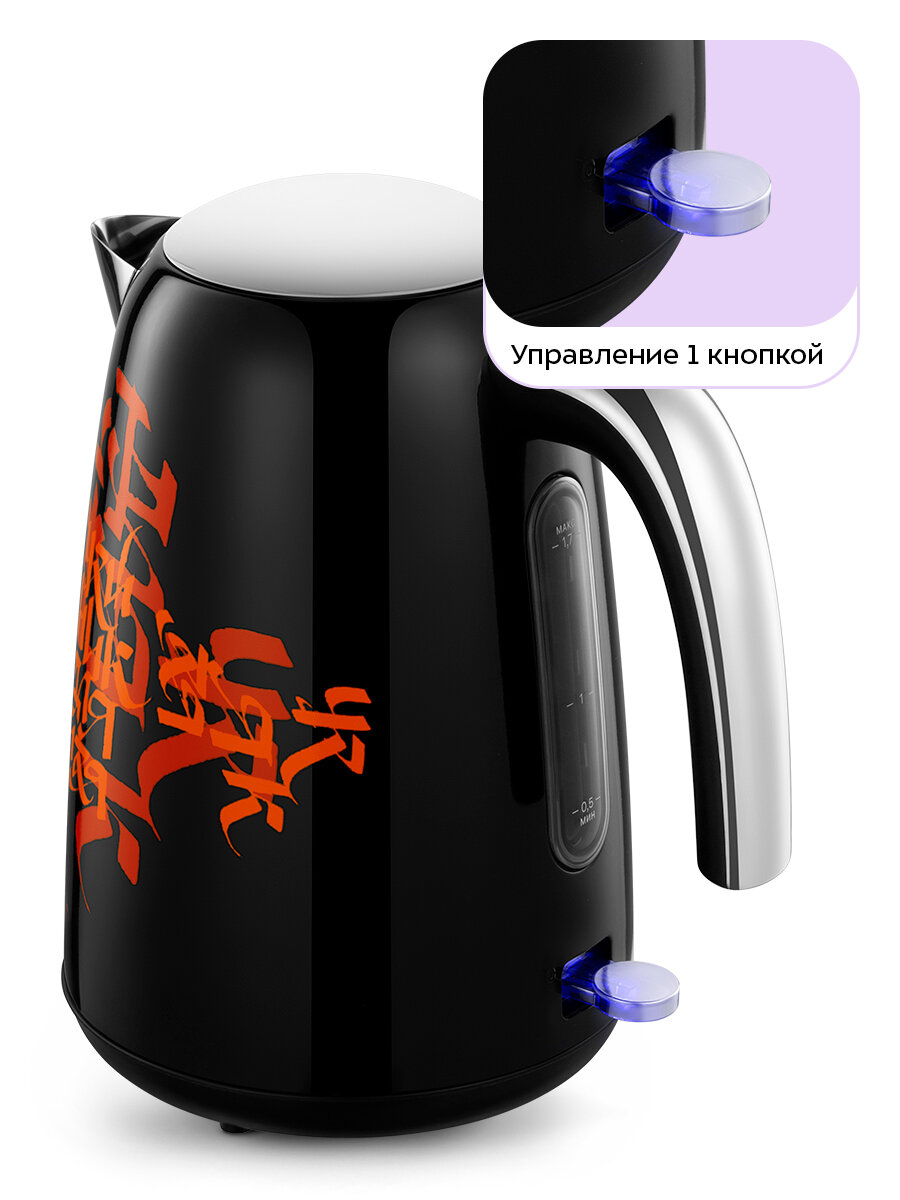 Чайник Kitfort КТ-6719 — фото 1