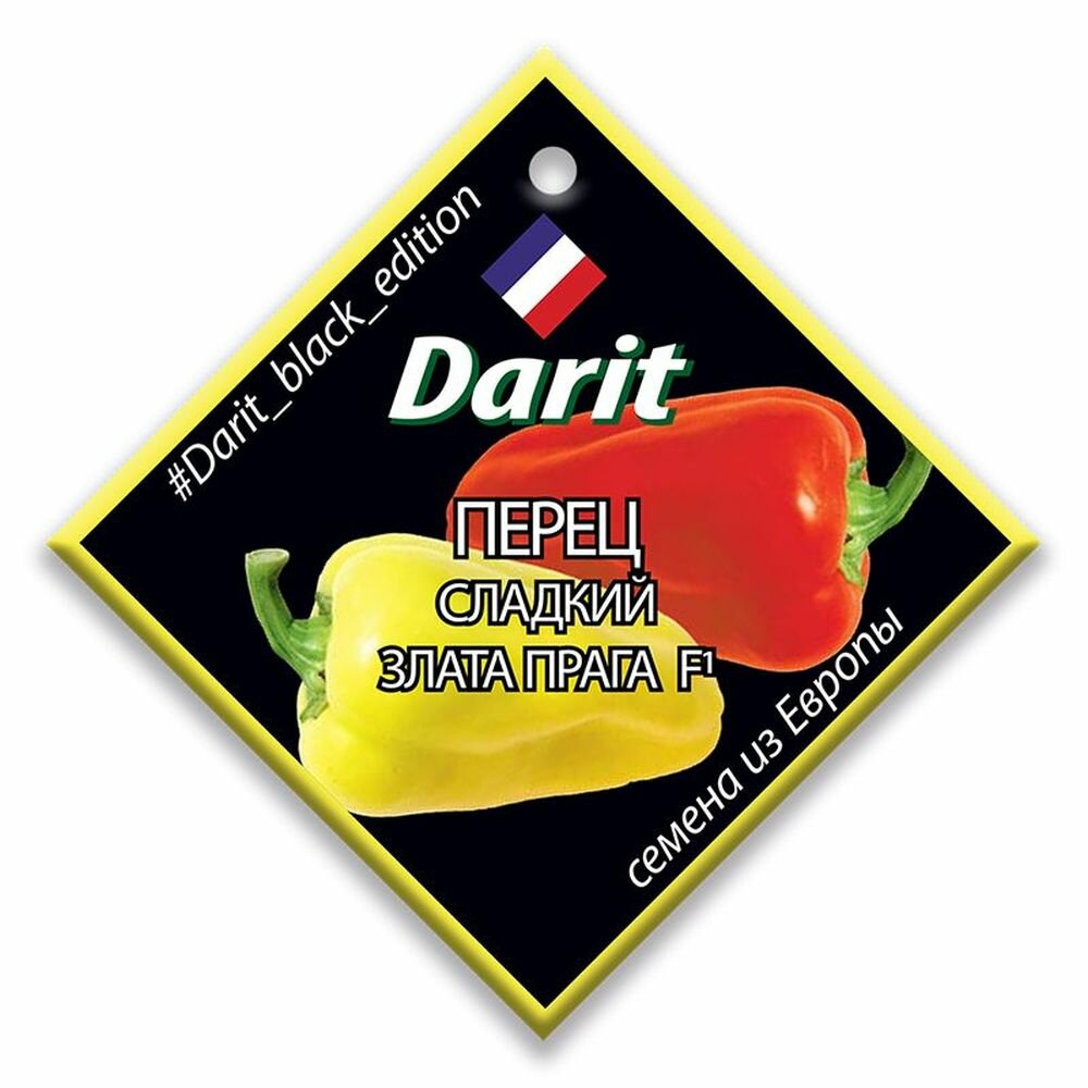 Перец Злата Прага F1