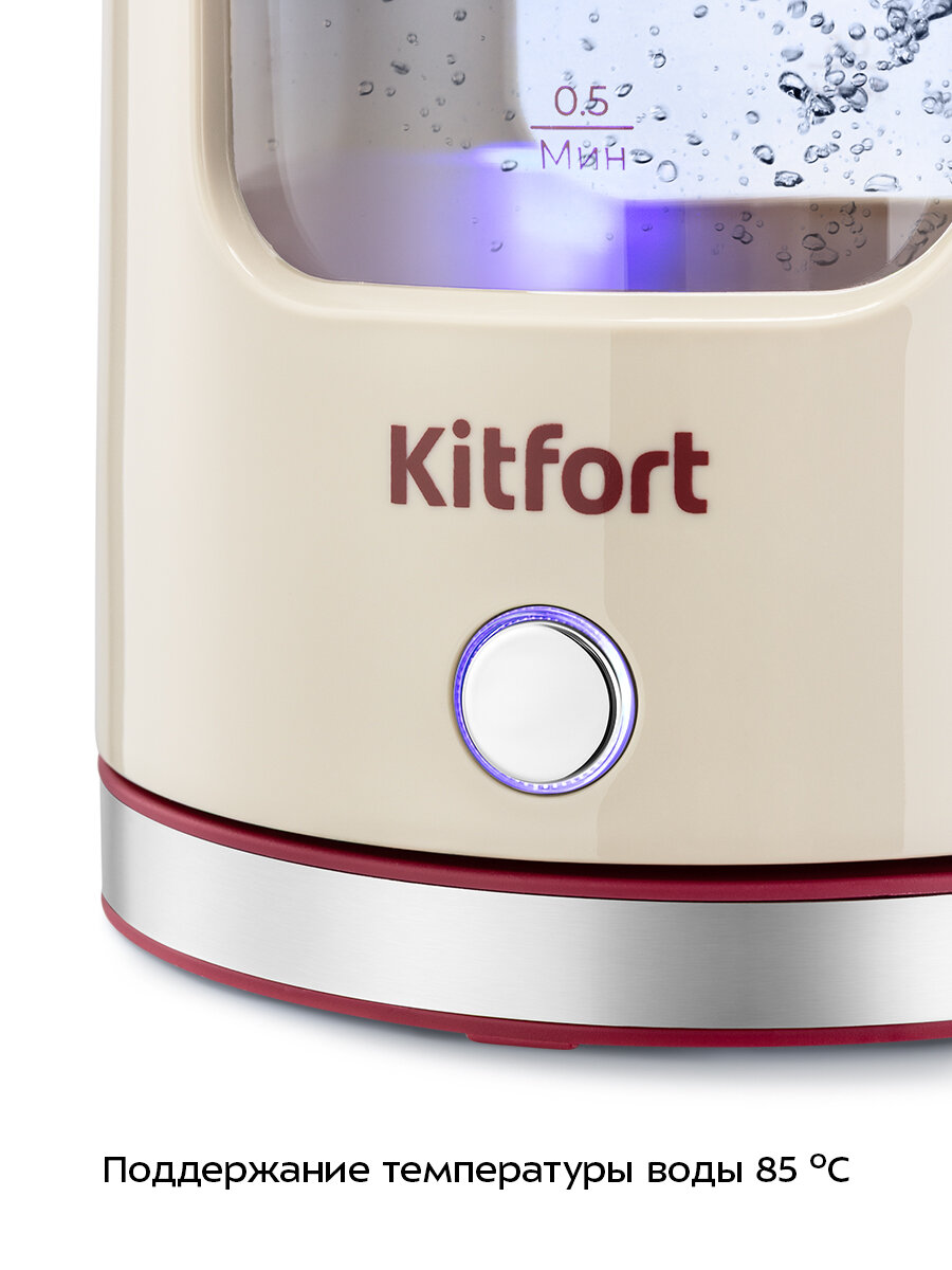 Чайник Kitfort КТ-8711 — фото 1