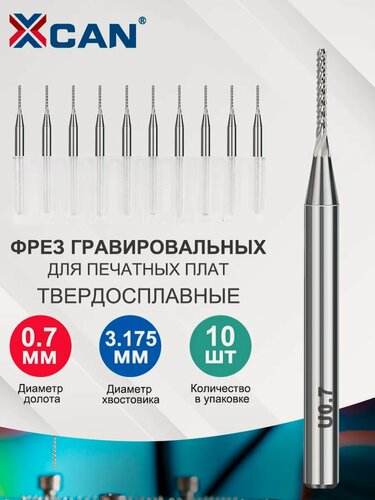 Изображение товара Набор Фрез рашпильная кукуруза 0,7мм, 10 шт. серебристая, без кольца (коробка) по дереву, композиту ДСП/ МДФ, пластику