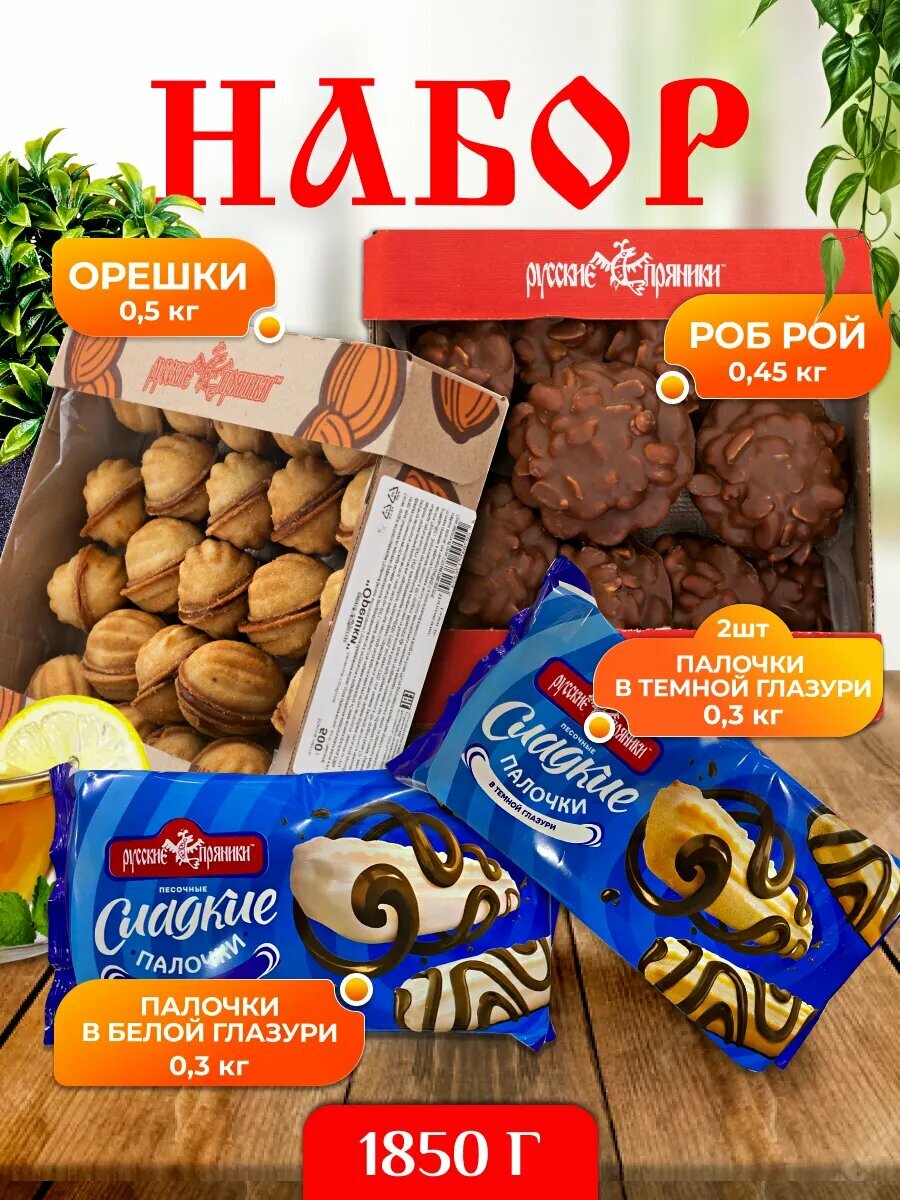 Набор № 12