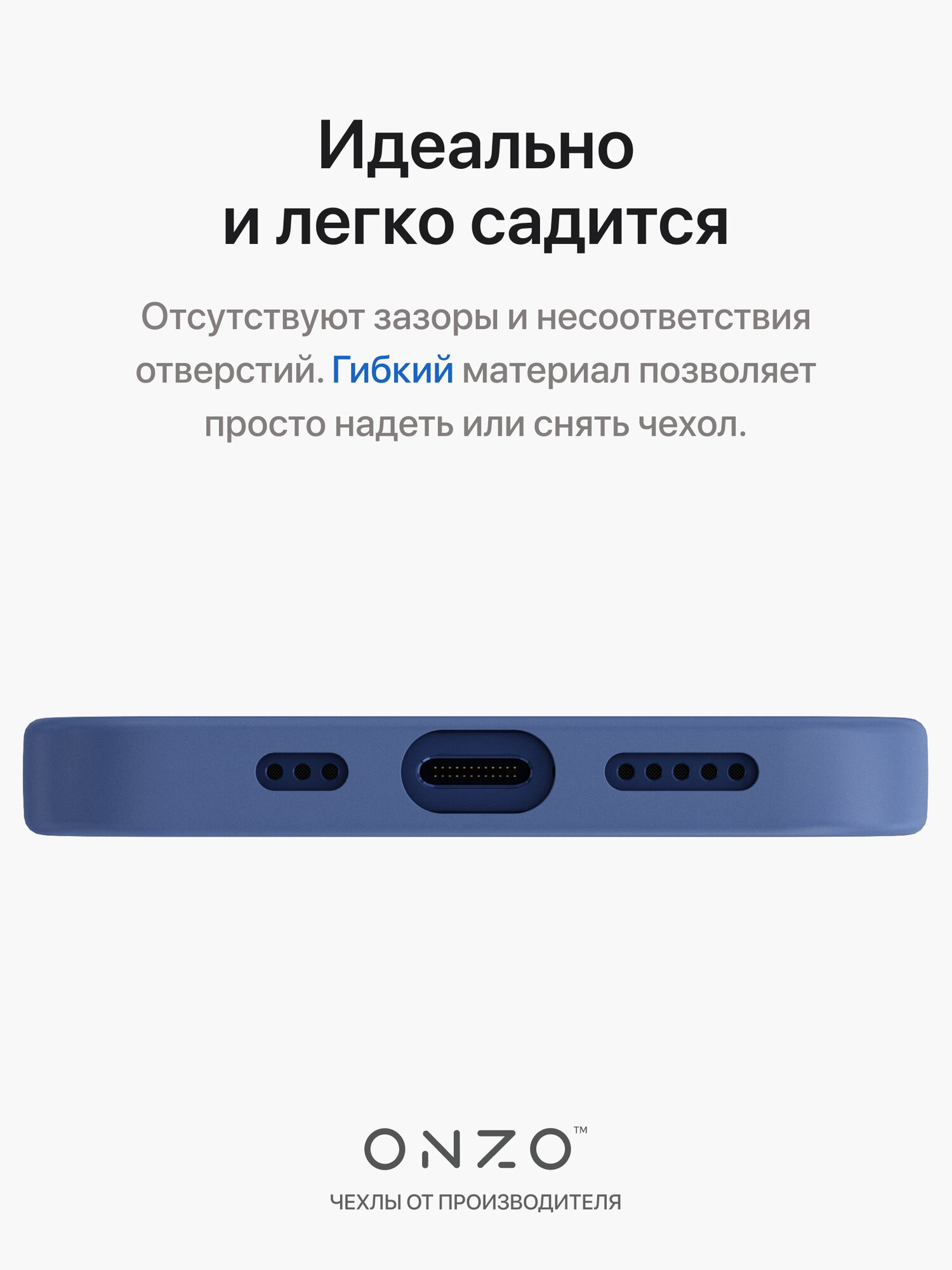 Матовый чехол на Айфон 12/12 Pro / Защитный силиконовый чехол на iPhone 12/12 Pro, синий — фото 1