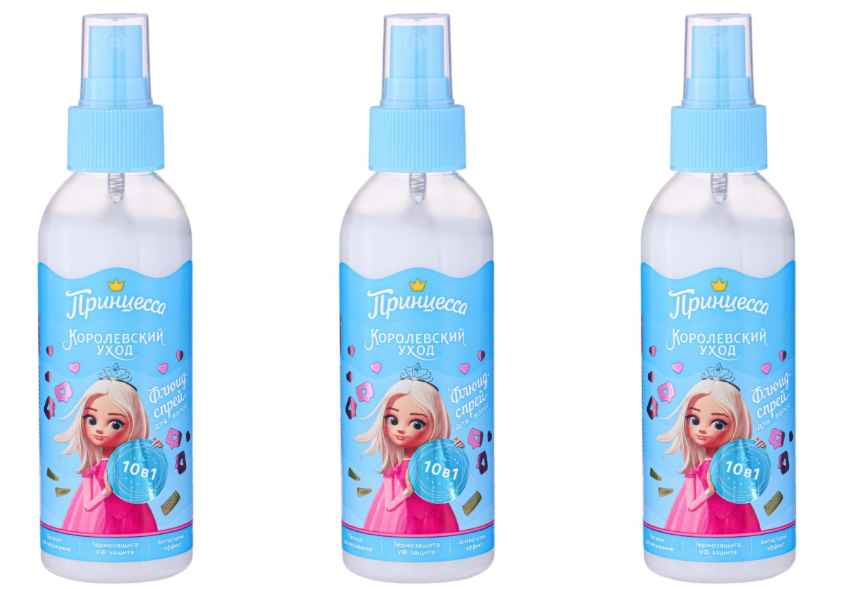 Детский флюид-спрей для волос Принцесса, Королевский уход, 10в1, 150 мл, 3 шт.