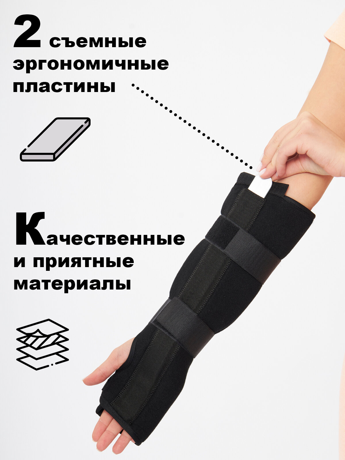 Изображение Ортез лучезапястного сустава, Бандаж с пластиной на запястье, Фиксатор усиленный на лучезапястный сустав пястно фаланговый для правой руки.