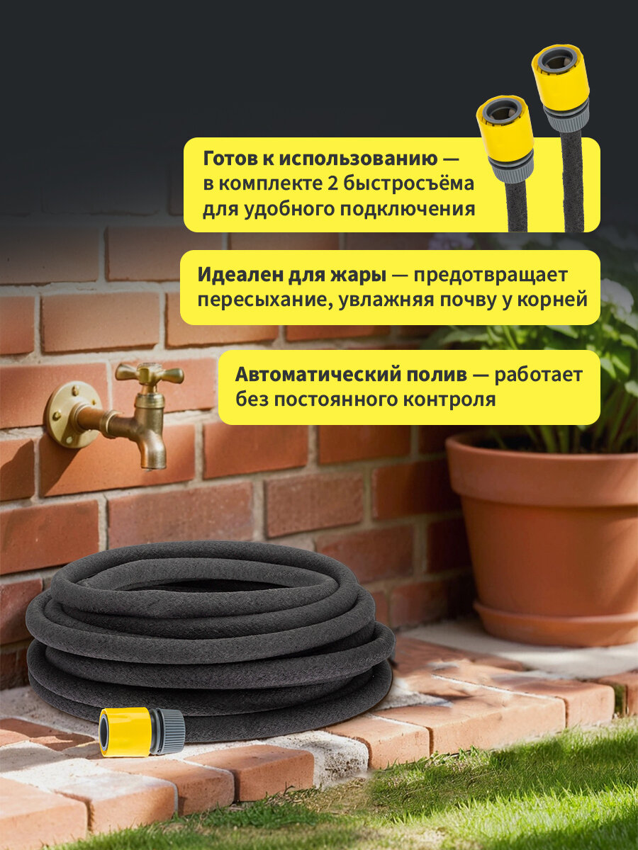 Шланг для капельного орошения, сочащийся 1/2 ", бухта 10м Профи ЧЕТЫРЕ СЕЗОНА — фото 1