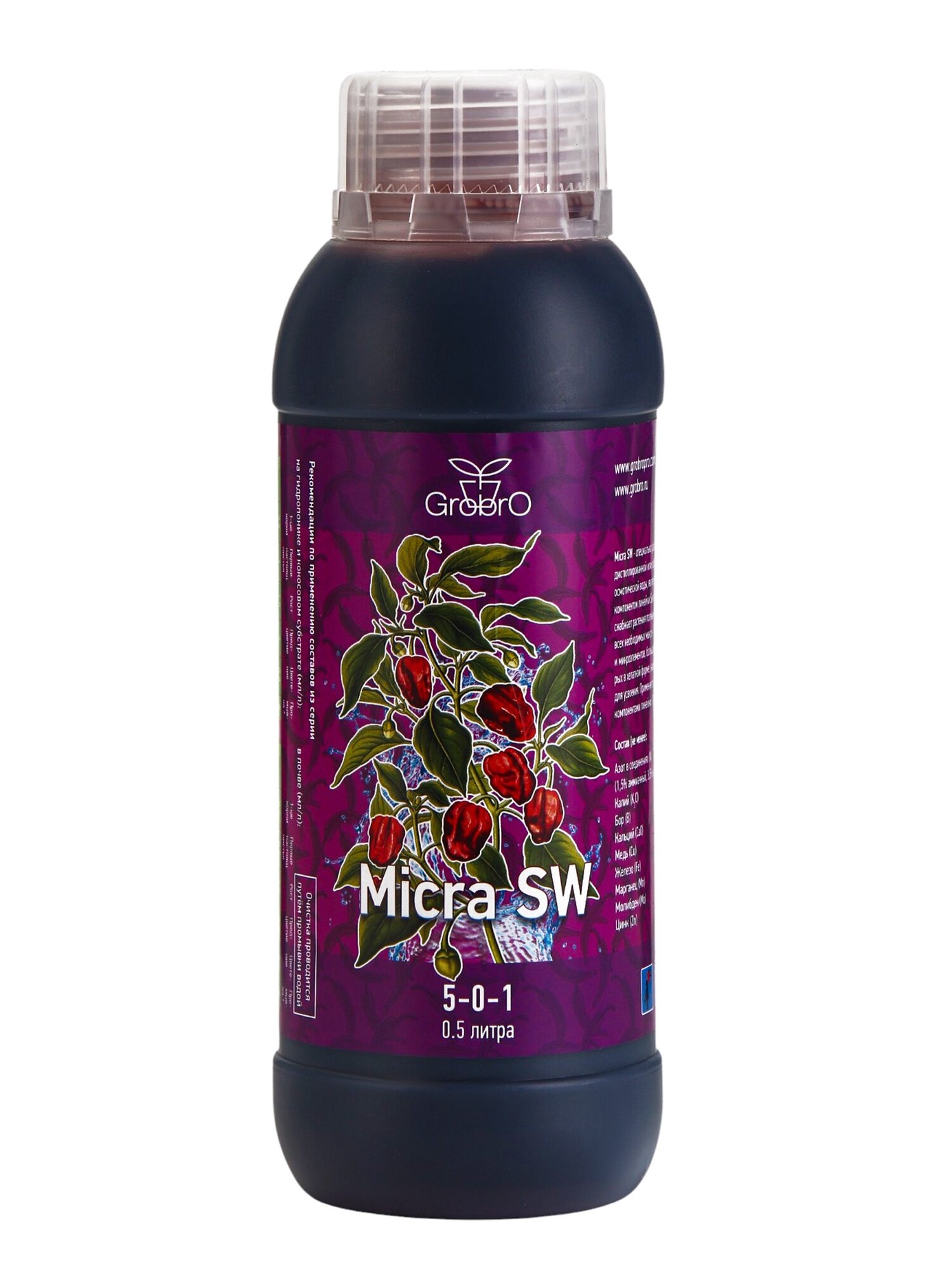 Удобрение GroBro Serious Micra SW, для гидропоники, жидкое, 500 мл