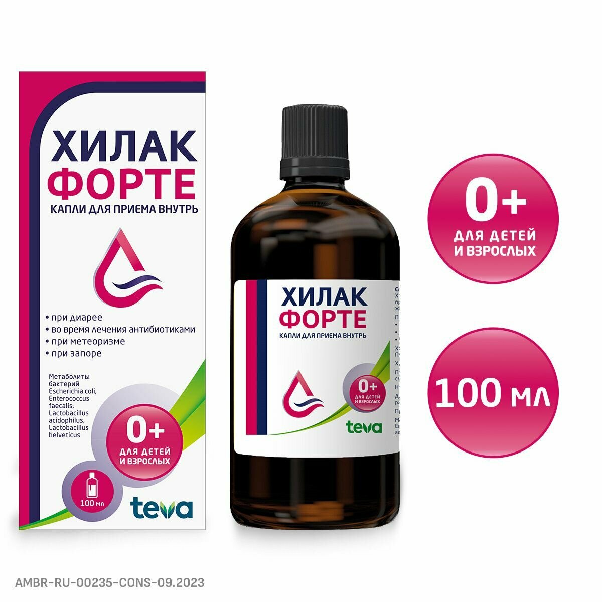 Хилак форте капли 100 мл