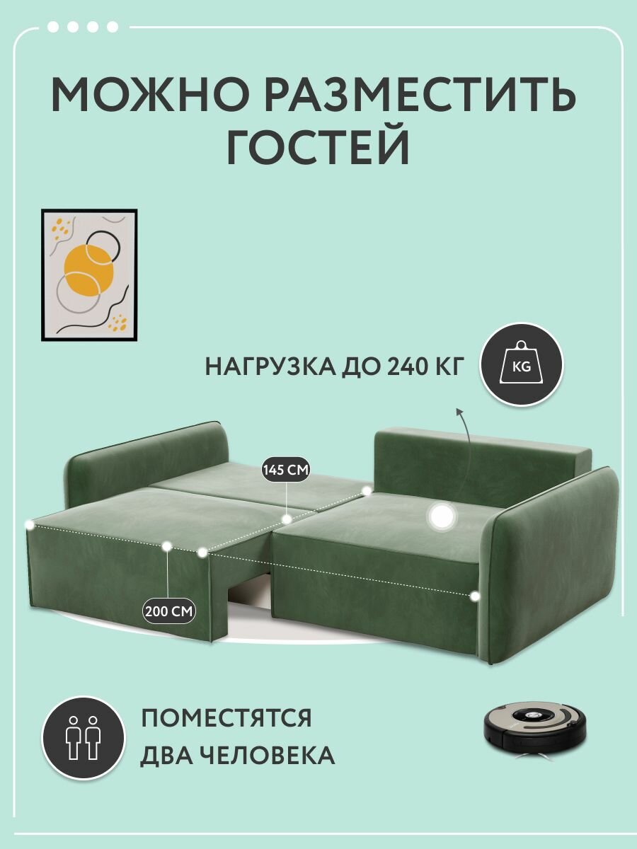 Диван кровать раскладной прямой в гостиную Портленд D1, еврокнижка, двуспальный, велюр, зеленый, 232х111х80 — фото 1