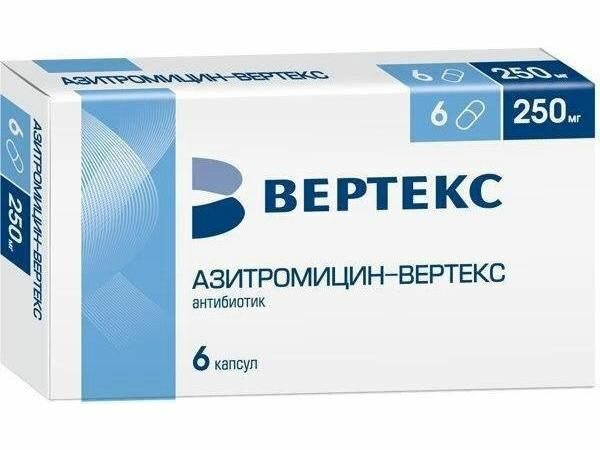 АзитромицинВертекс капсулы 250 мг 6 шт