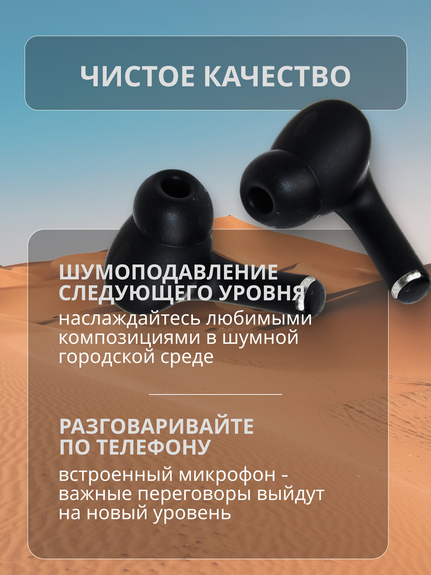 Наушники беспроводные Bluetooth, с экраном и шумоподавлением, черные — фото 1
