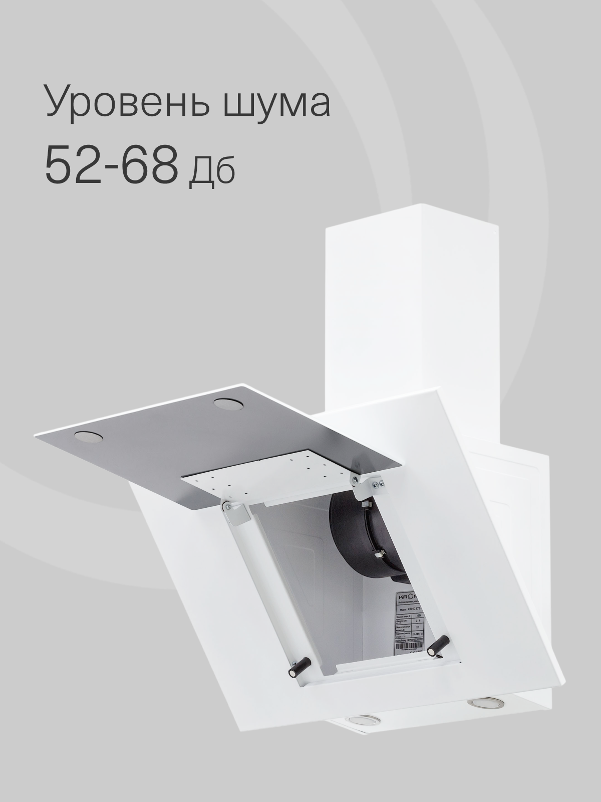 Вытяжка кухонная 60 см наклонная KRONA FIONA E 600 white PB — фото 1