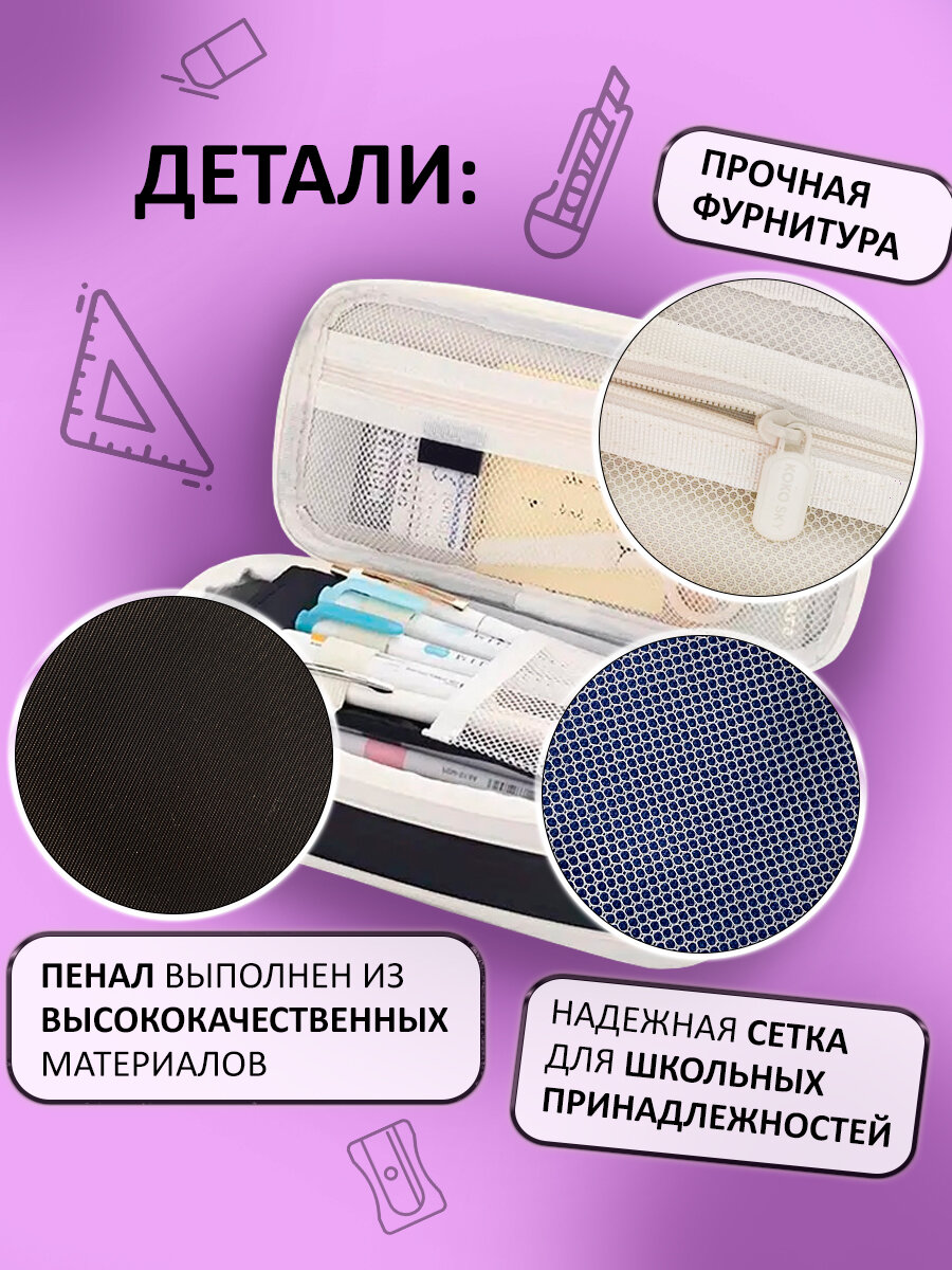 Пенал dilib, для школьников, унисекс, для мальчиков и девочек черно-белый — фото 1