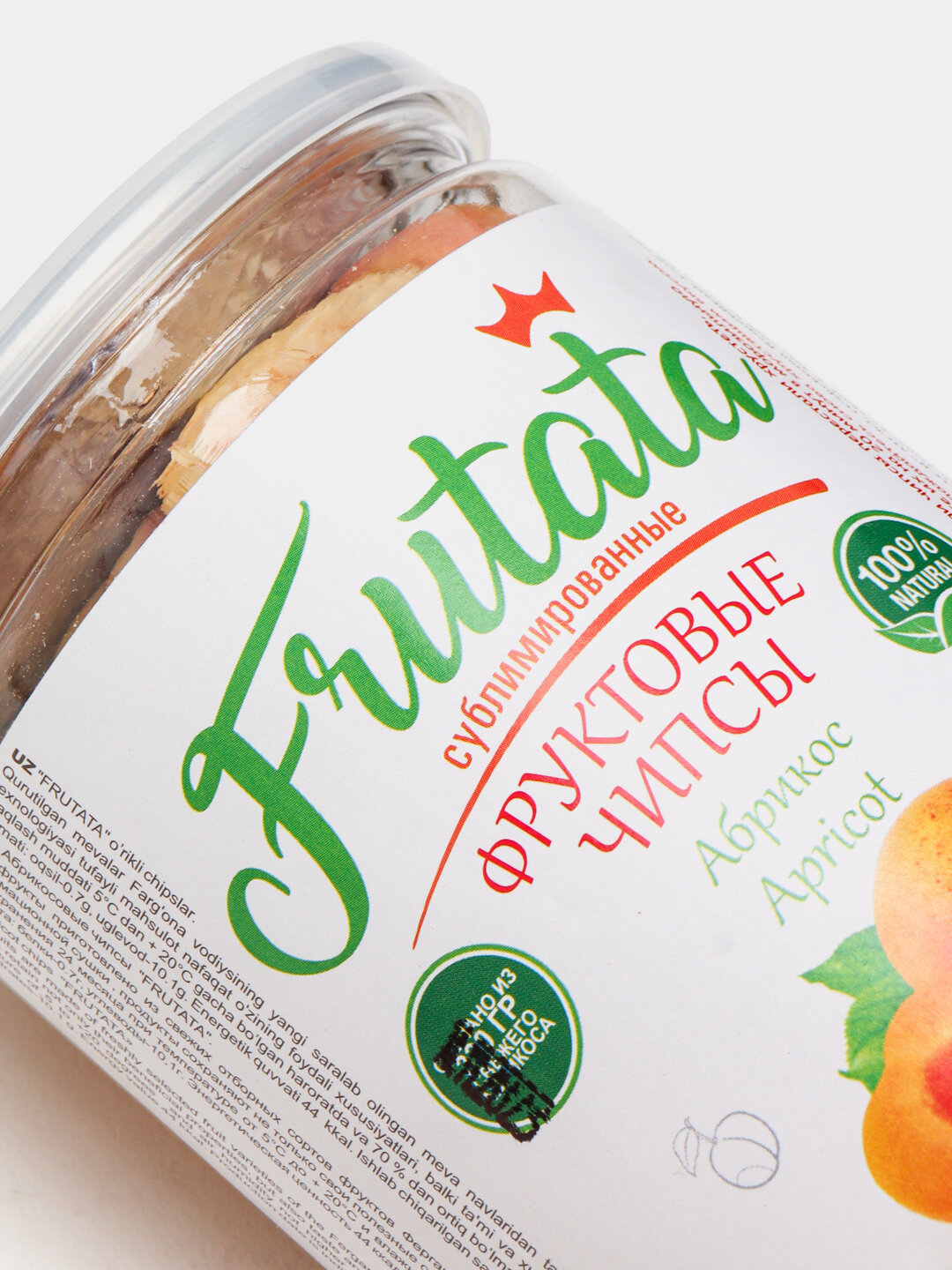 Фрутата, Сублимированный Абрикос 60 гр — фото 1