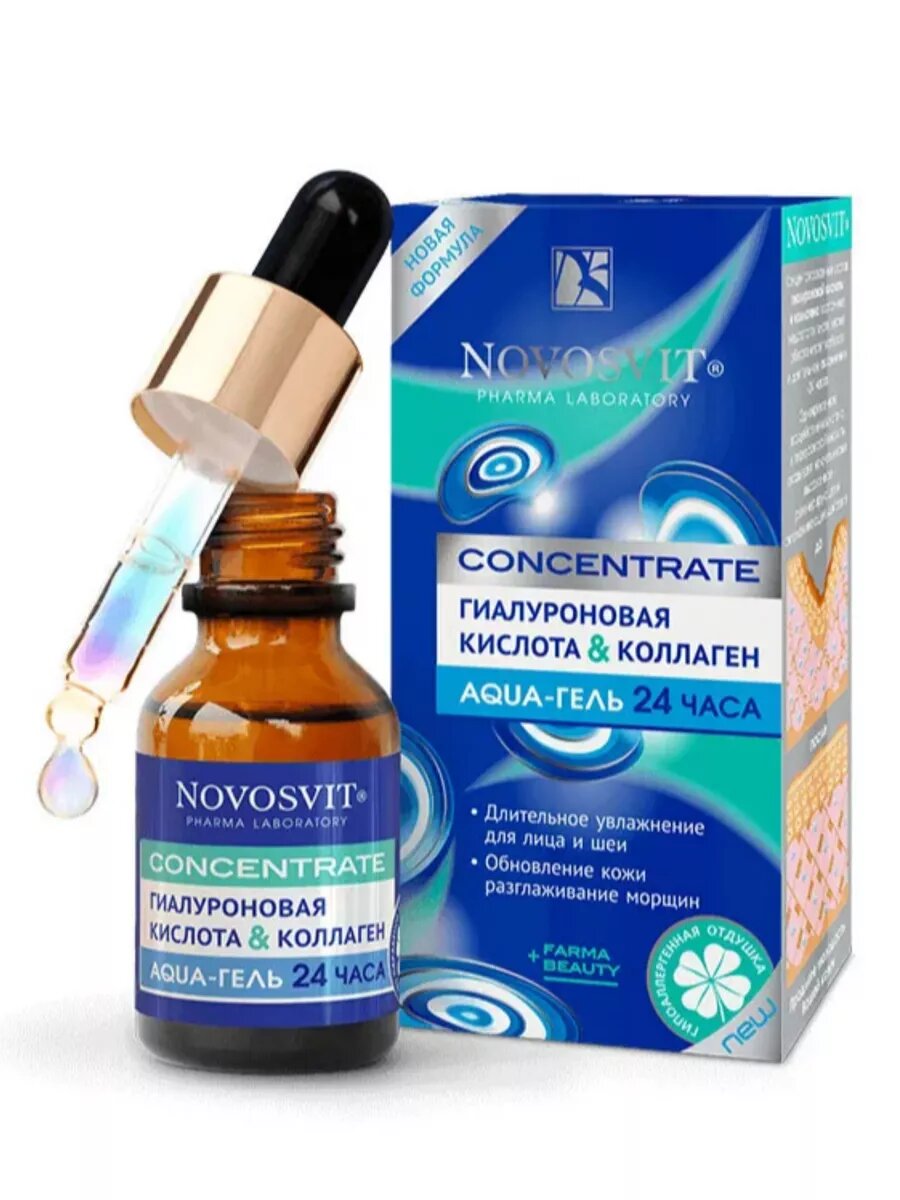 Novosvit сыворотка "Aqua-гель 24 часа" "Гиалуроновая кислота и коллаген" 25мл.