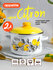 Кастрюля эмалированная с крышкой CITRON 2,0л ТМ Appetite