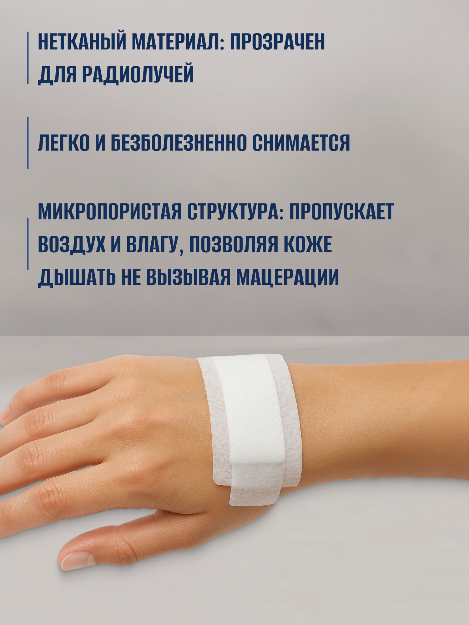 Изображение Лейкопластырь 1,25х500см нетканый в картоне LEIKO
