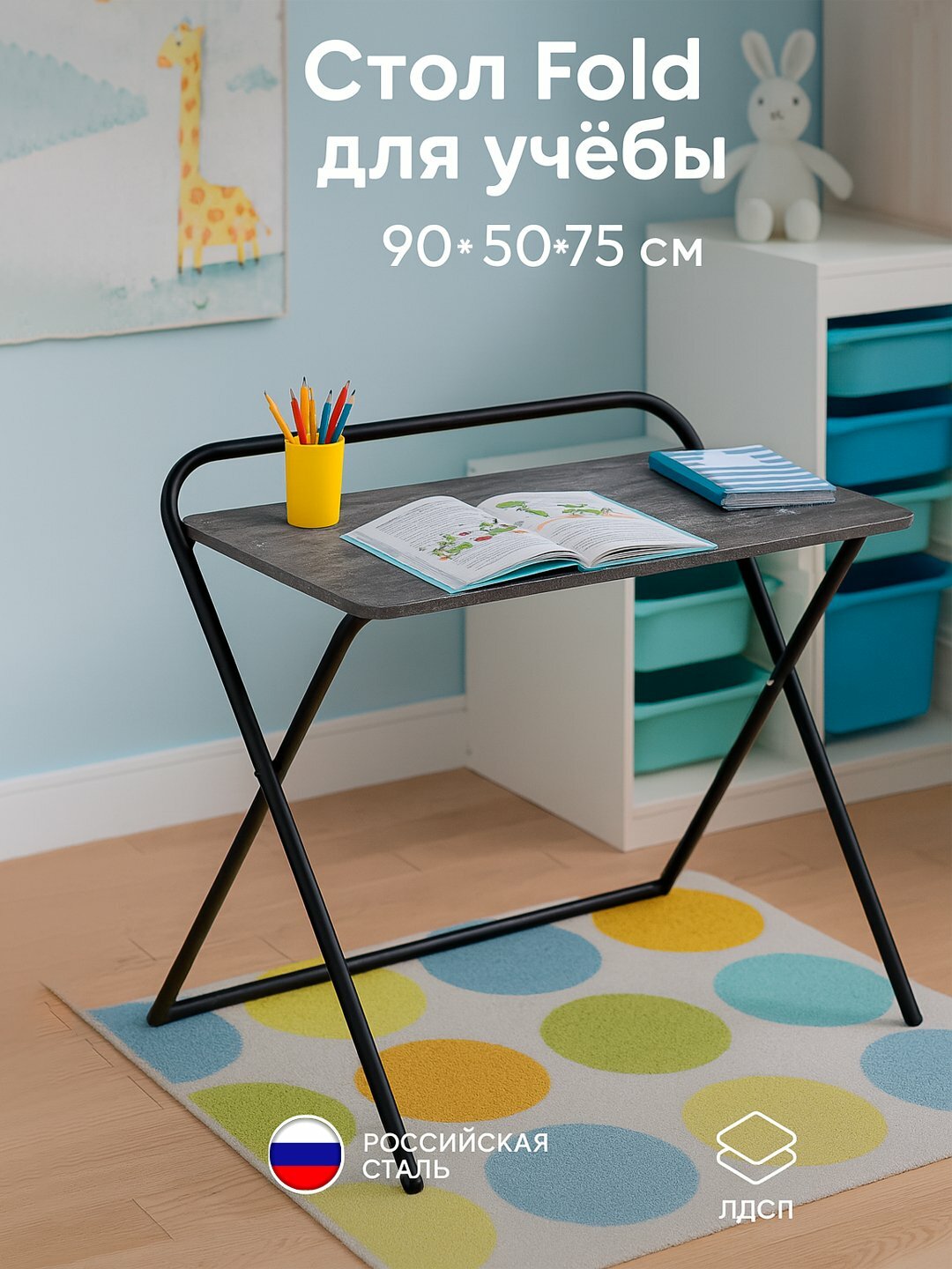 Стол письменный AIKO Fold, складной, для учебы и работы, для дома и офиса, 90*50*75 см