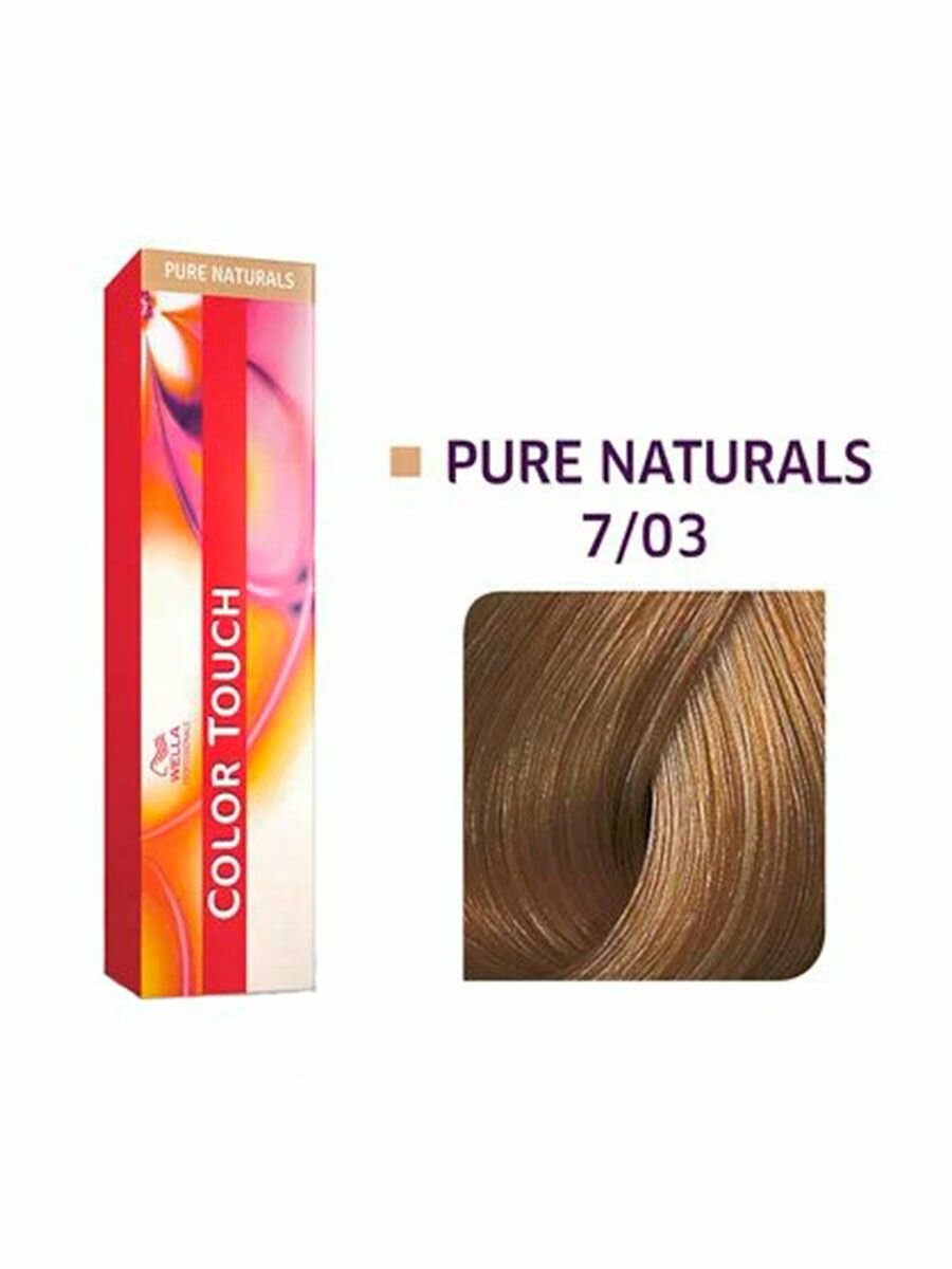 Краска Wella Color Touch 7/03 Pure Naturals для волос 60 мл