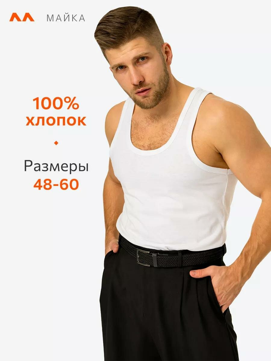 Джерси Майка мужская XXL