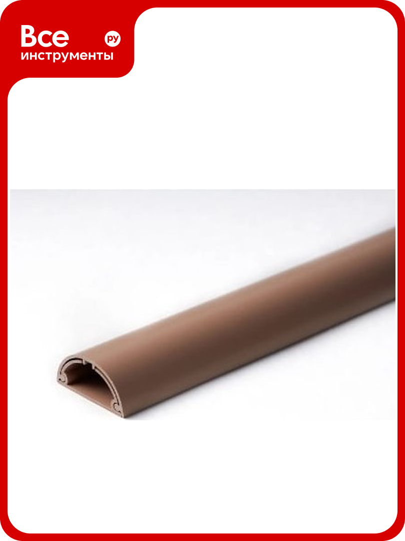 Полукруглый кабель-канал Уфакор 20121000 арка (3 шт) бежевый СT2012СLR-BG-3