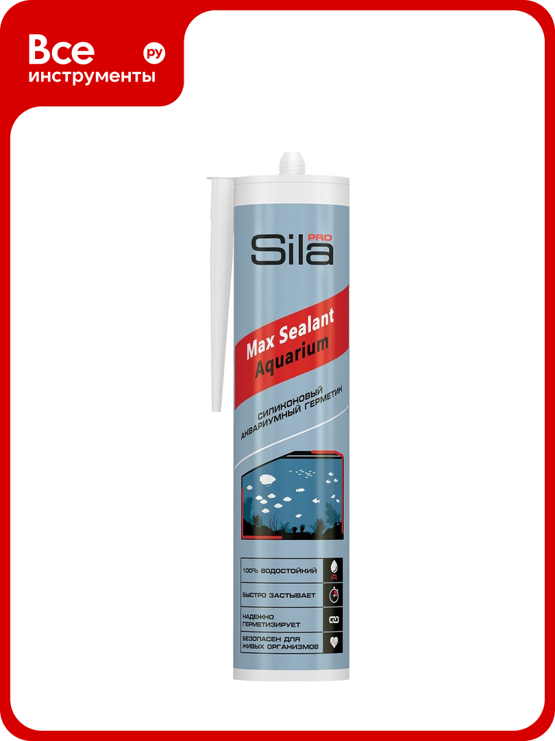 Силиконовый аквариумный герметик Sila (T) PRO Max Sealant AQ бесцветный 280 мл AQ2801