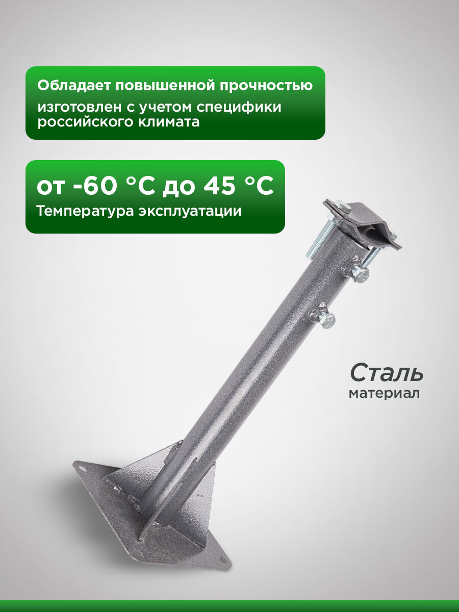 Кронштейн телескопический для крепления антенны мачты, вылет от стены 40-70 см REXANT — фото 1