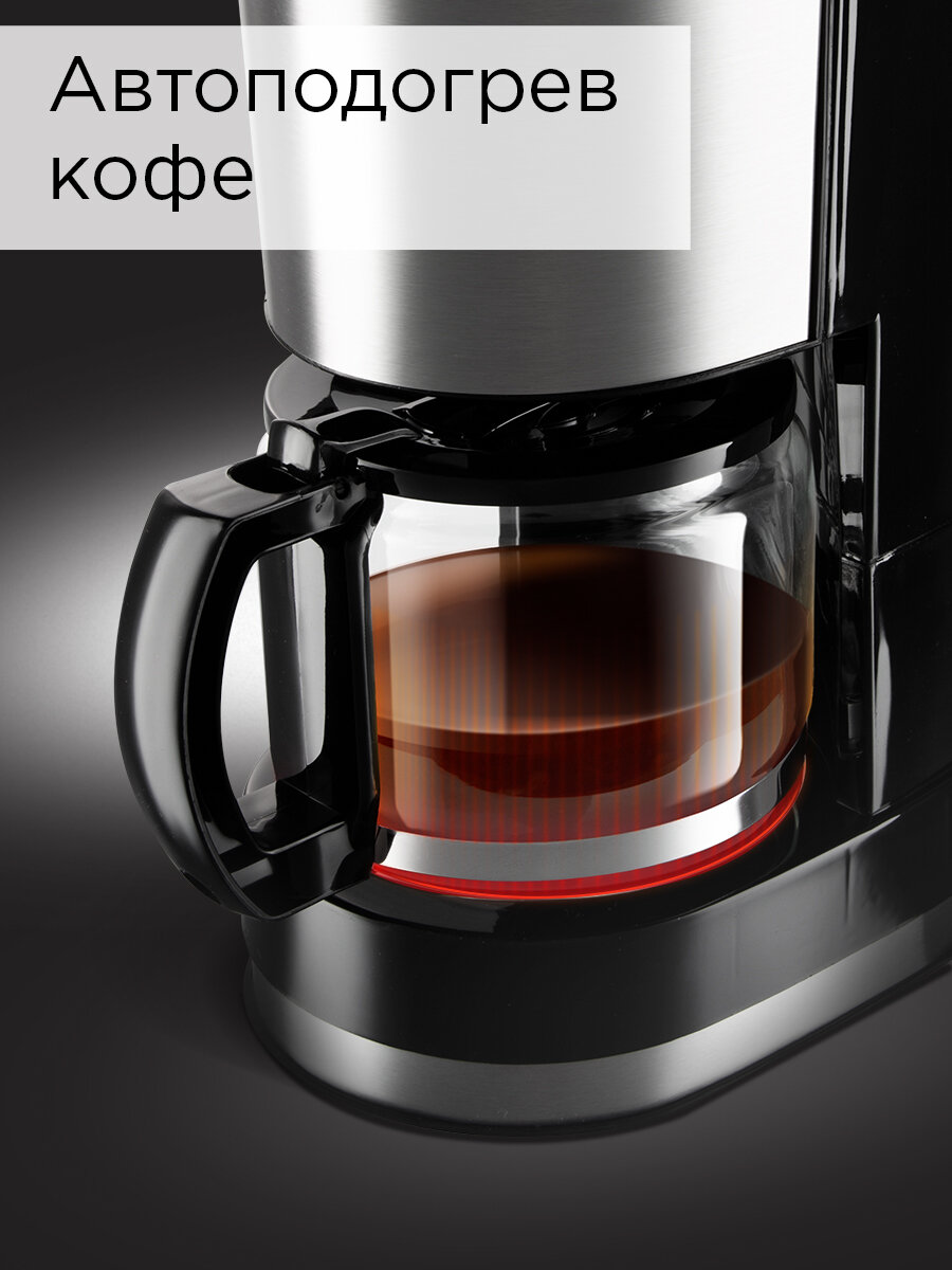 Кофеварка капельная REDMOND RCM-M1507, многоразовый фильтр, автоподогрев, термостойкое стекло, термоблок, 0,6 л, 600 Вт — фото 1