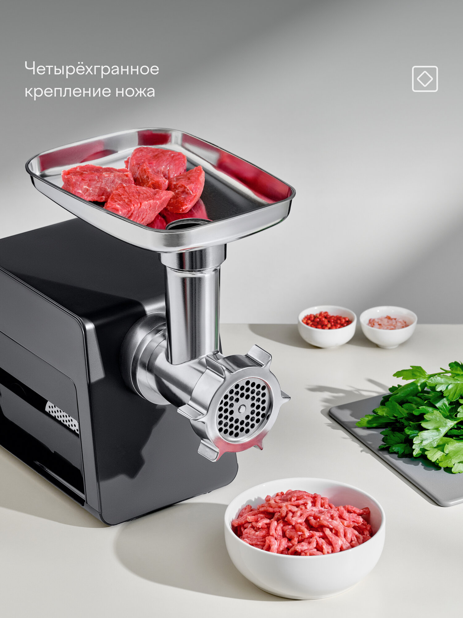 Мясорубка с овощерезкой и соковыжималкой Tuvio TMG05MVJ, черная — фото 1