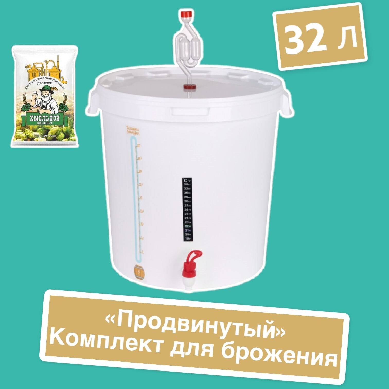 Пивоварня